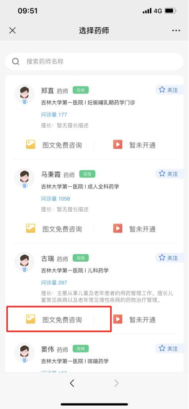 吉大一院急救电话是多少,长春吉大一院急救中心电话