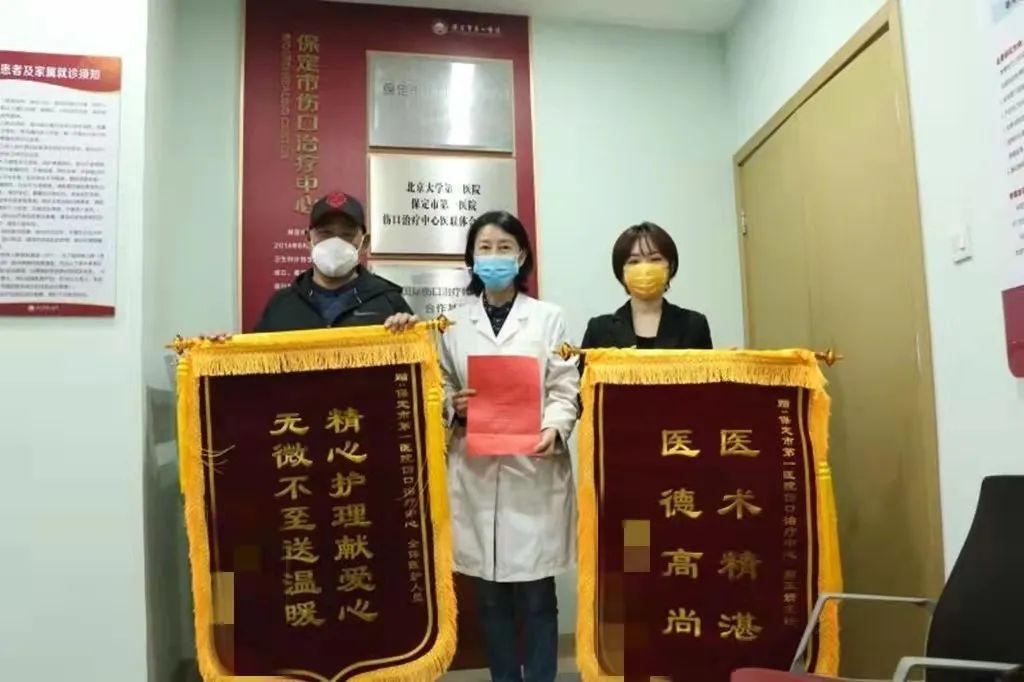 医术医德暖人心患者感激送锦旗,医术精湛除病痛赠送锦旗表谢意