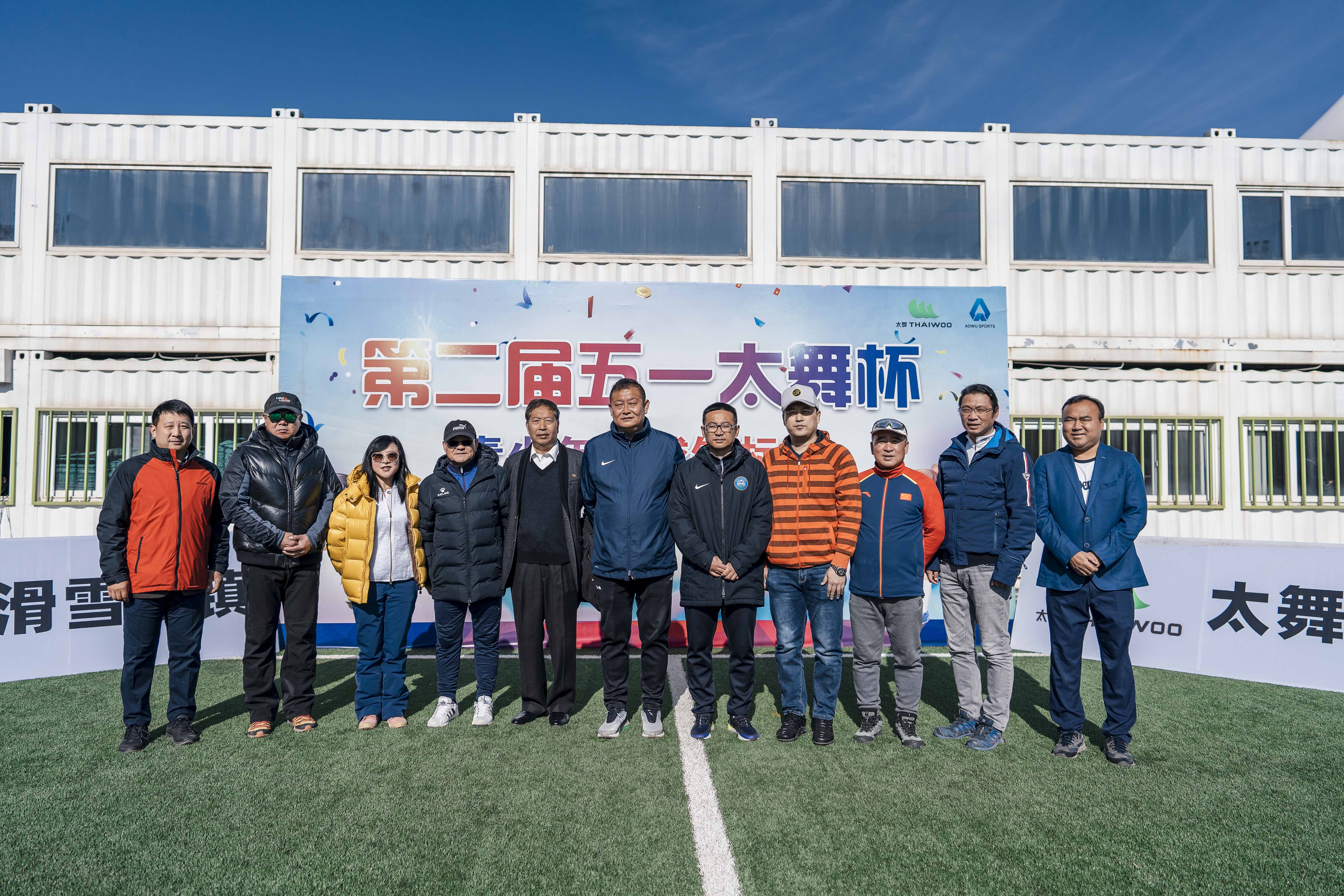 第三届·五一“太舞杯”青少年足球锦标赛报名正式开启