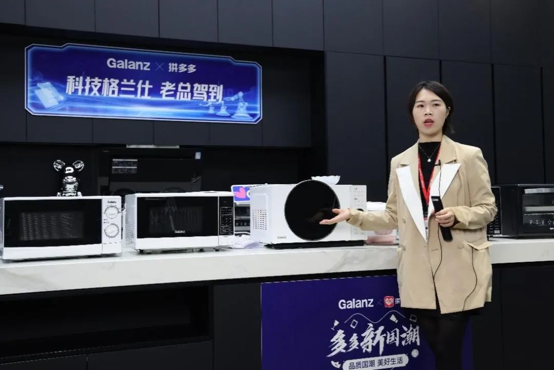 「新国潮」加「新电商」，开辟国货超车新弯道？