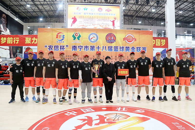 第十七届南宁篮球联赛,南宁十八届农信杯篮球比赛