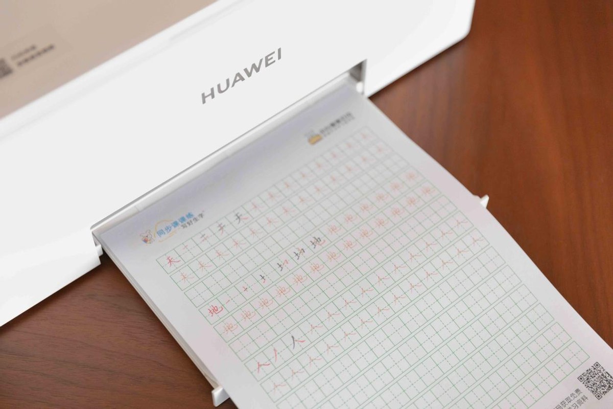 华为打印机pixlabv1打印白纸,华为打印机pixlabx1小白学习打印