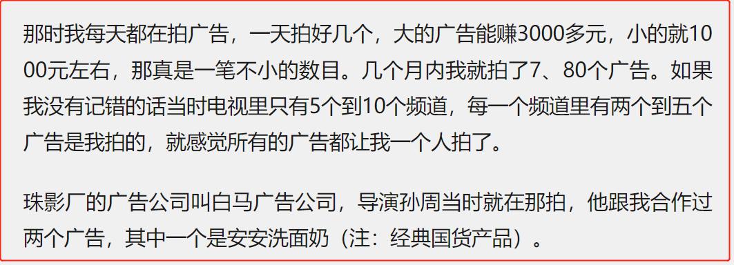 姜文绯闻事件,姜文走红后20年绯闻
