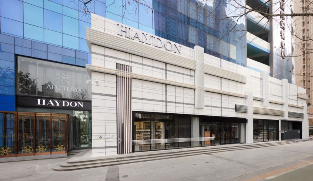 黑洞haydon西安万象城店开张了吗,haydon黑洞杭州2.0形象概念店