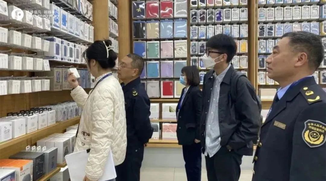 进了个假“苹果”店？4家店铺未取得商标授权被立案调查！