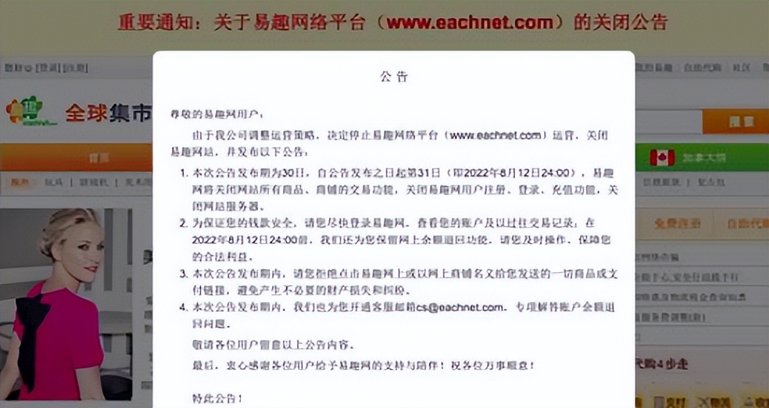 曾经让人膜拜的人现在怎么样了,阿里巅峰时期和低谷时期