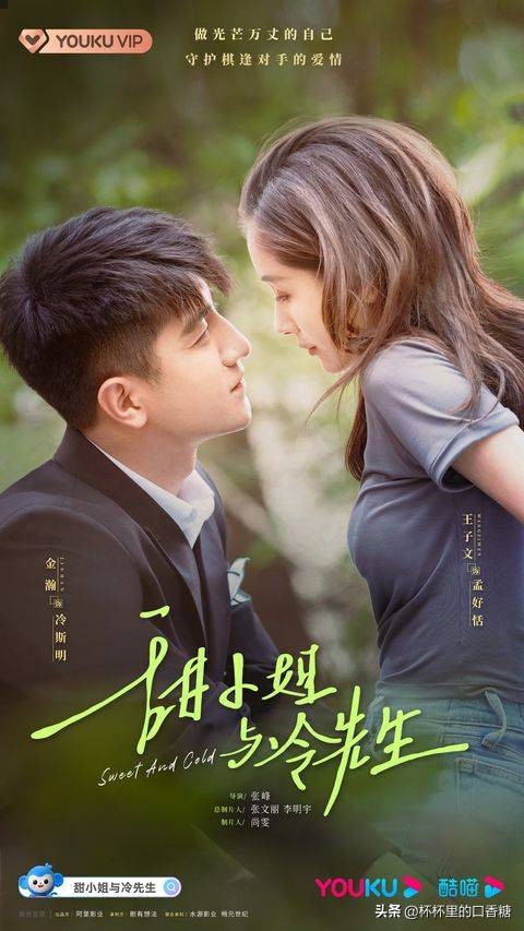 王鹤棣白鹿赵露思陈哲远,白鹿赵露思虞书欣王鹤棣吴磊