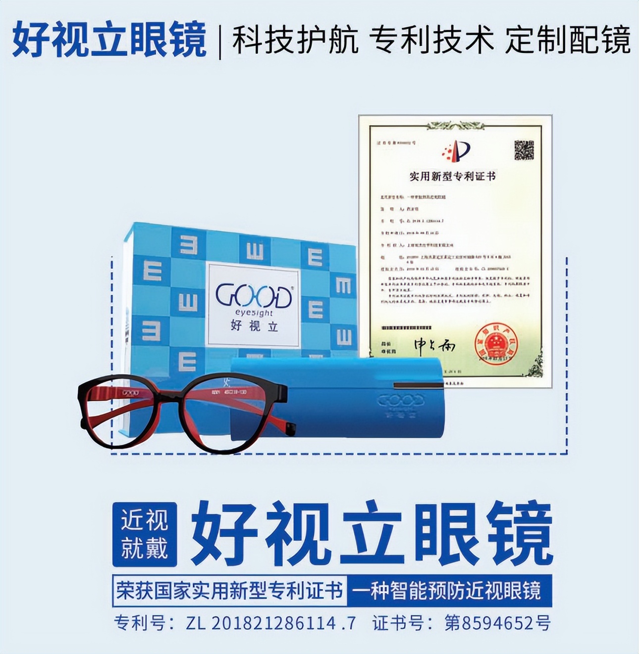 品牌赋能提升产品价值,品牌赋能提升业绩