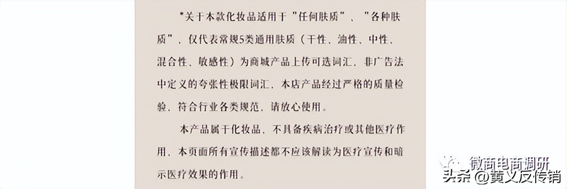 悦嘉丽化妆品,悦嘉丽好用的护肤品