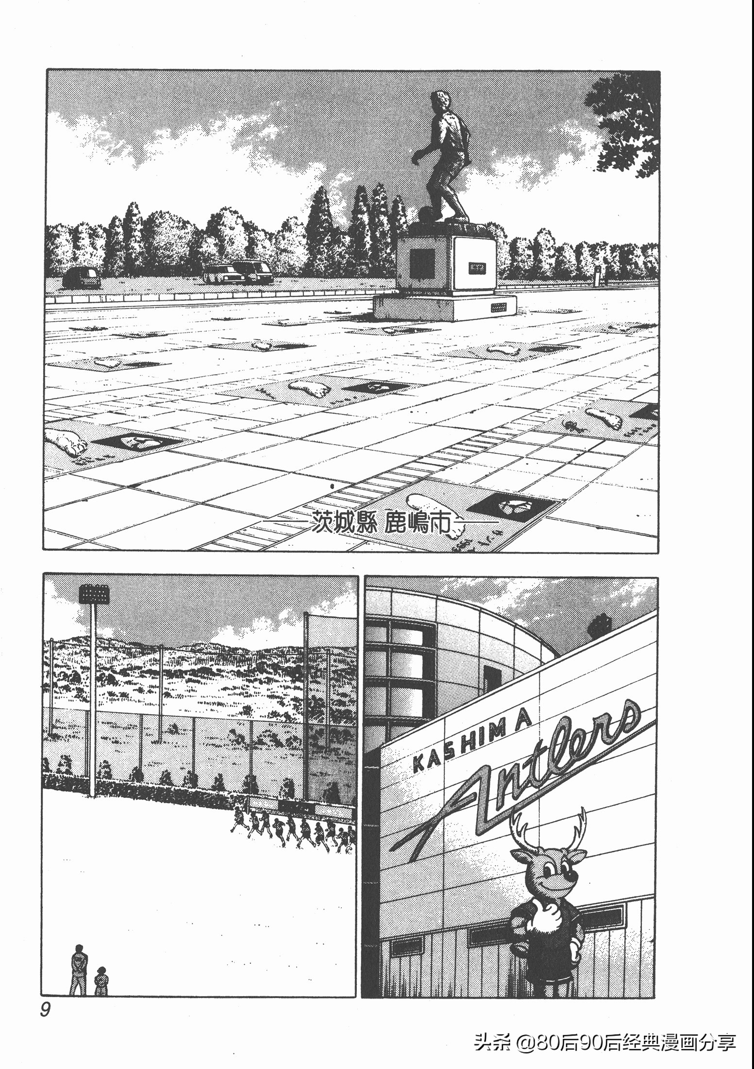 瓒崇悆灏忓皢roadto2002婕敾,瓒崇悆灏忓皢roadto2002