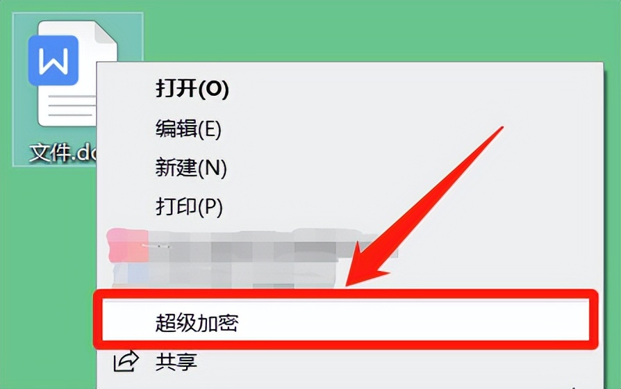 文件怎么加密电脑桌面,excel加密文件忘记密码怎么解密