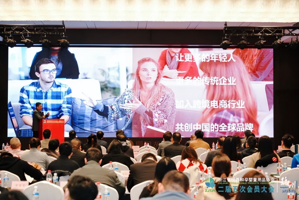 杭州市婴童行业协会,杭州婴童协会