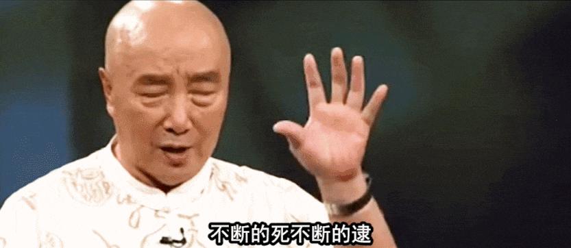 太极宗师吴京受重伤,一代宗师吴京结局