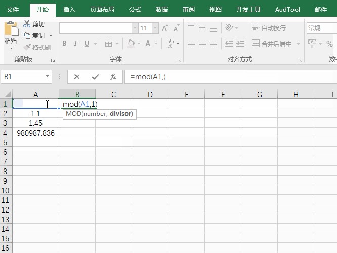 excel函数中mod的用法,excel中mod函数怎么用