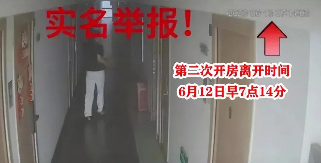 惊爆大瓜，出轨门牵出神秘骑行团，聊天记录被曝光，毁三观啊！