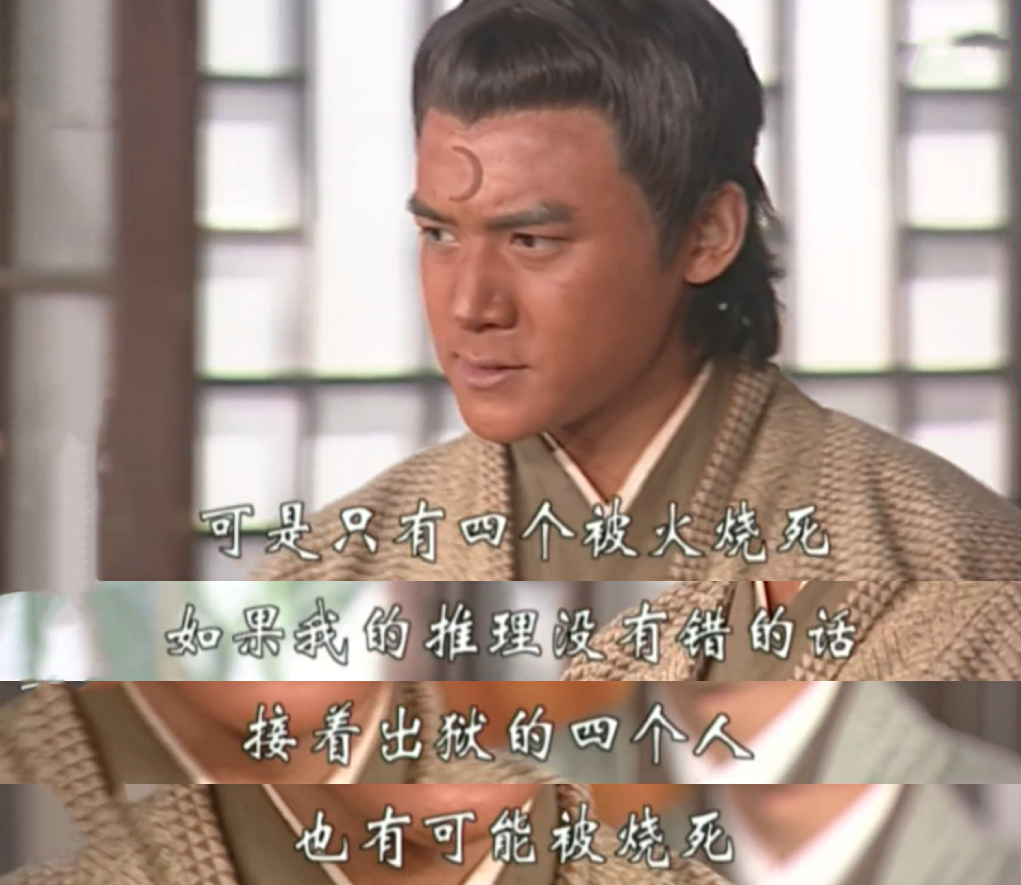 少年包青天2判案,少年包青天2桃源村杀人案大结局