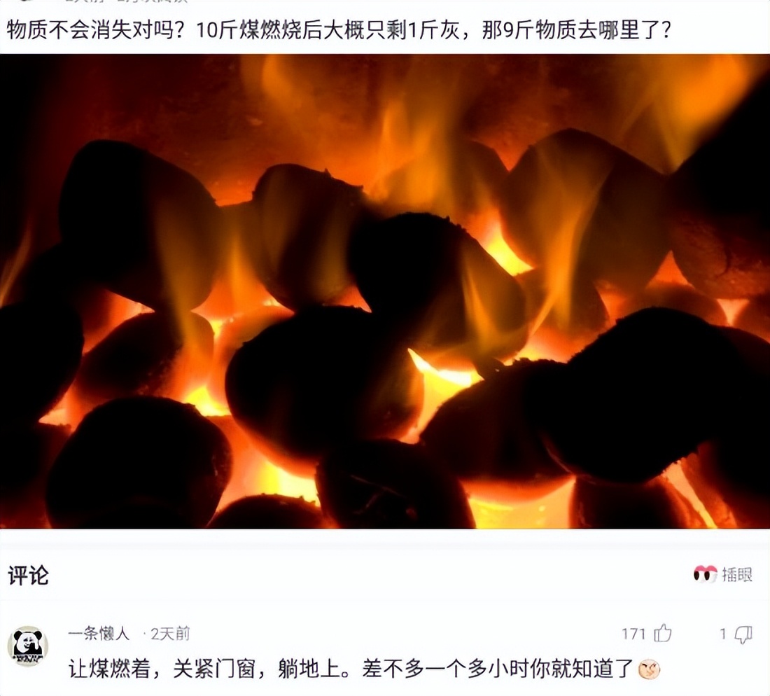 神回复撩人套路,神回复学着点