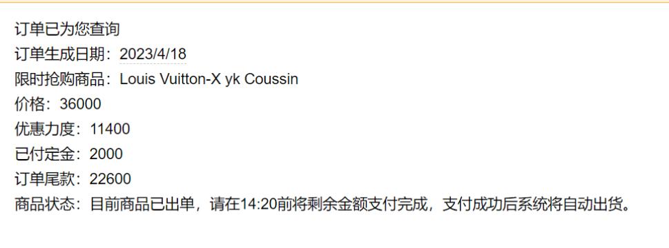 微博诈骗亚马逊,微博诈骗2018