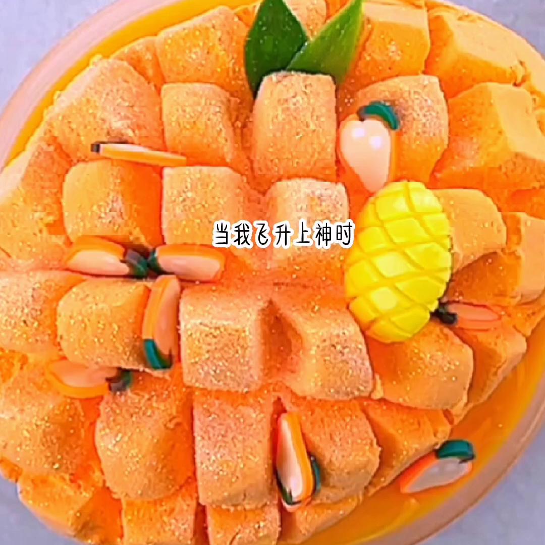 艾特你想艾特的人文案,艾特你想艾特的人小说