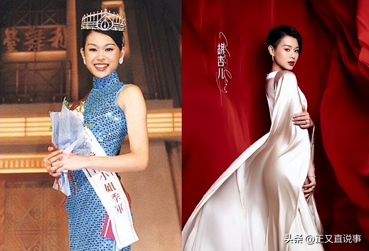 胡杏儿近期红毯对比图 (无滤镜下胡杏儿呈现真实颜值)