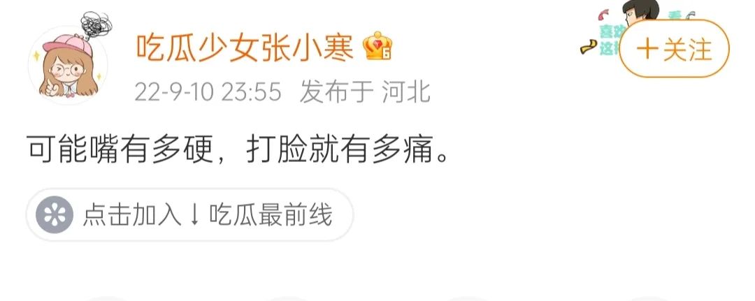 顶流男明星代言费,顶流男明星们送的礼物