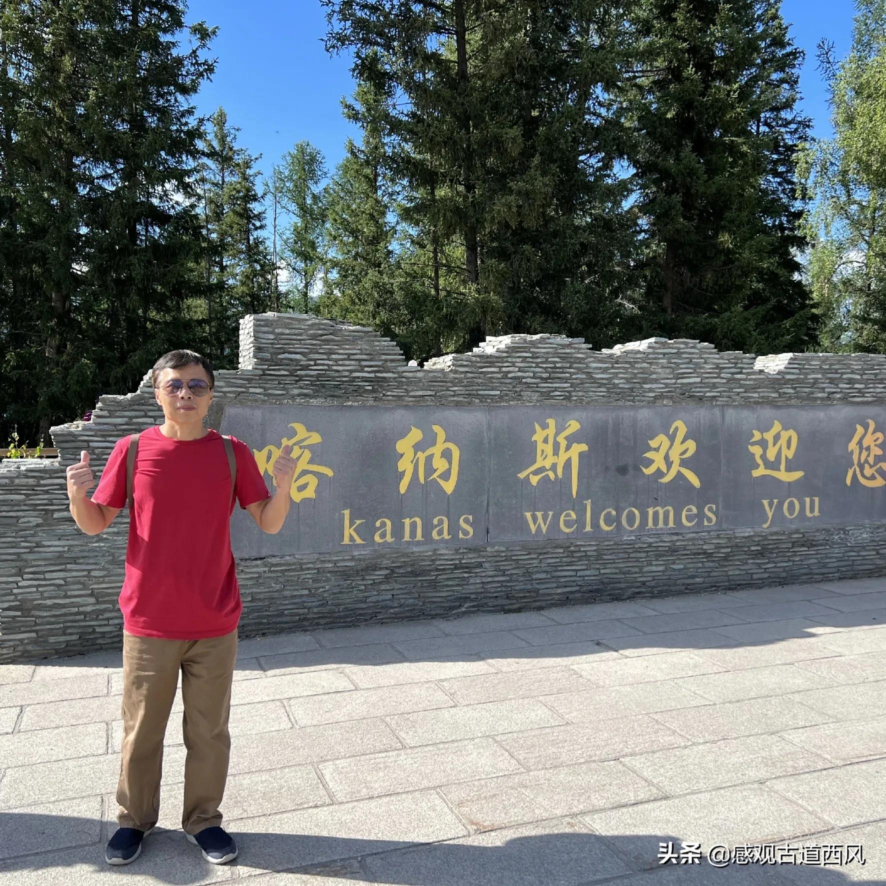 北疆自由行10日游,北疆十天九夜旅行线路