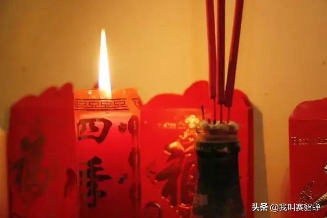 五路财神到迎财神接财运,初四送财神