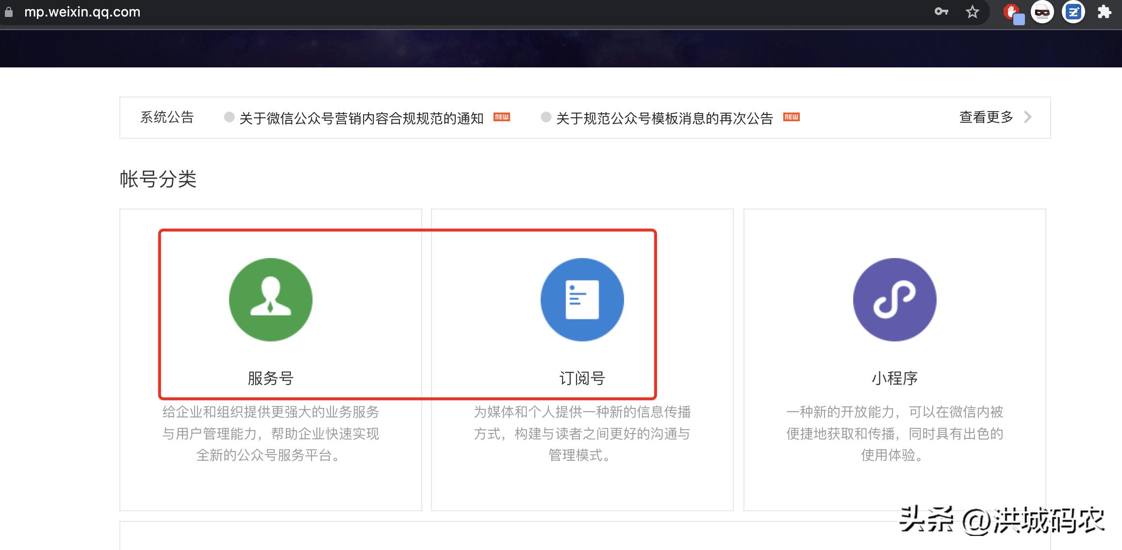 怎么做自己的微信购物小程序,怎么做自己的微信小程序店铺