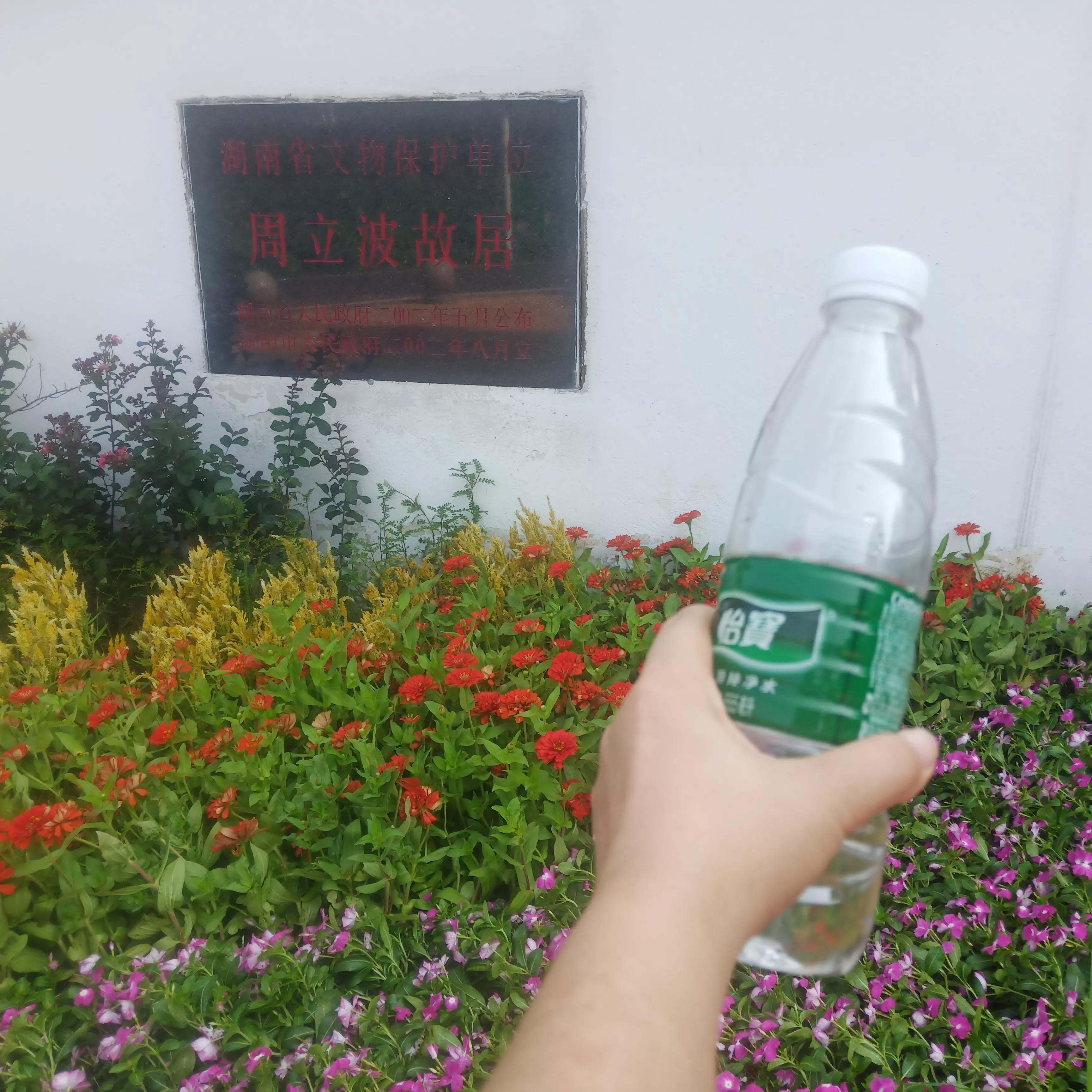 游玩周立波故居的感悟,益阳周立波故居景点介绍视频讲解