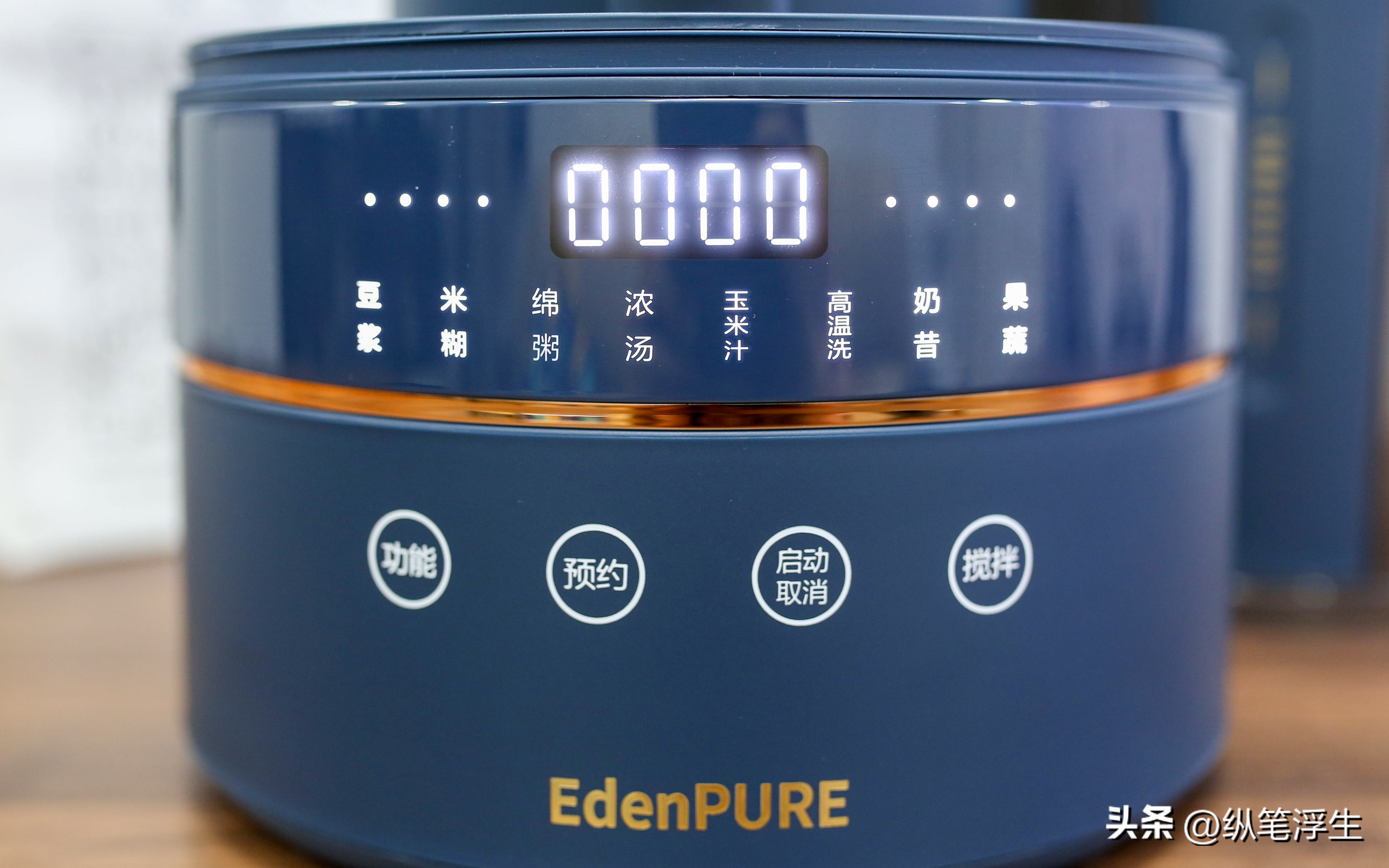 轻音破壁机真的轻音吗,轻音高端破壁机