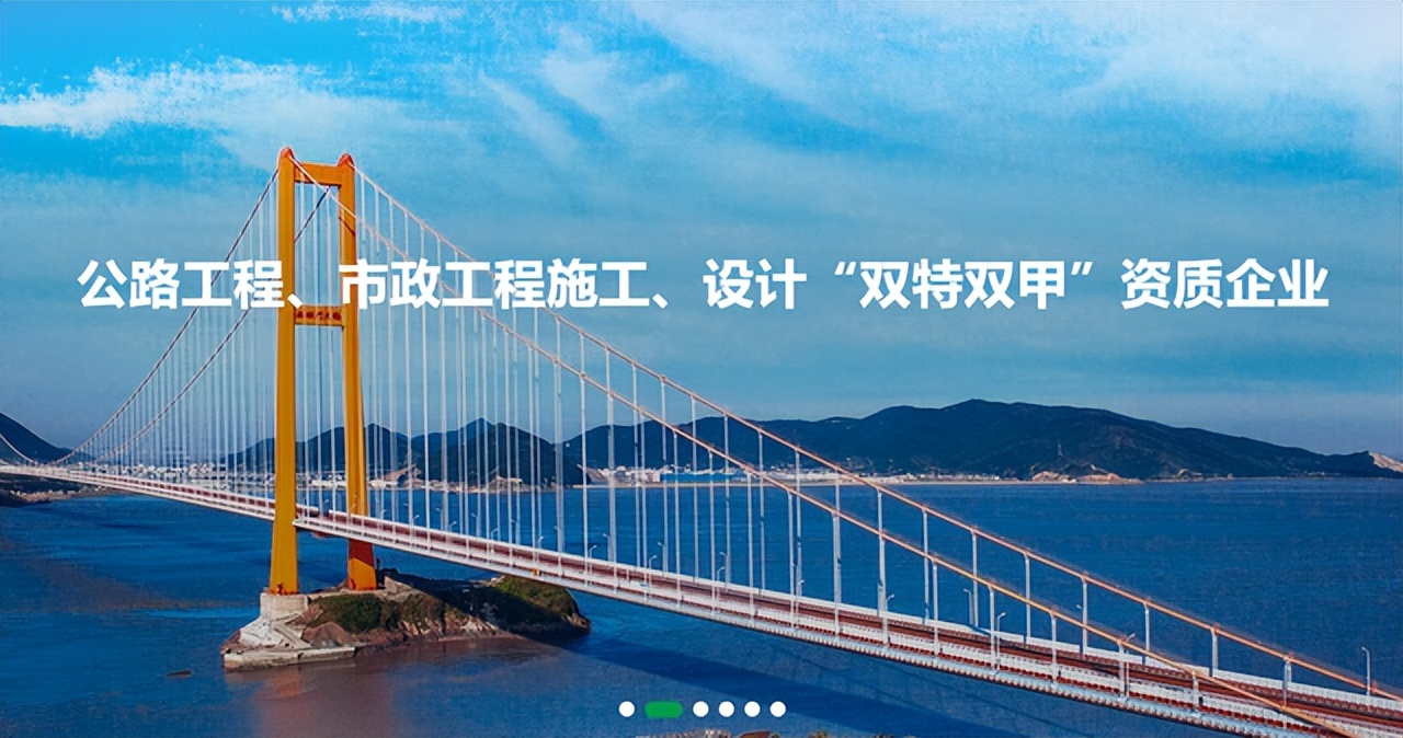 四川路桥股票和山东路桥比较,山东路桥四川路桥股票