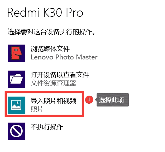 小米手机在文件管理删除照片恢复,小米手机永久删除的相册怎么找回
