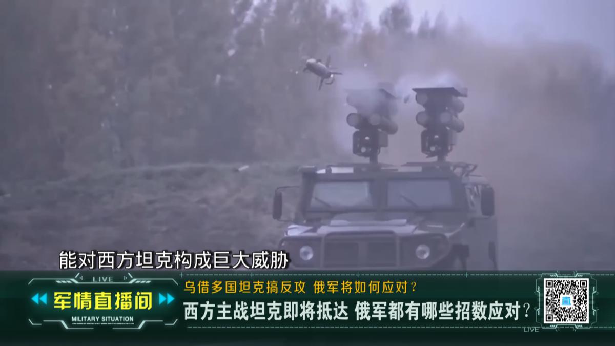 俄企业千万卢布悬赏“打爆”西方坦克此外还有何高招？