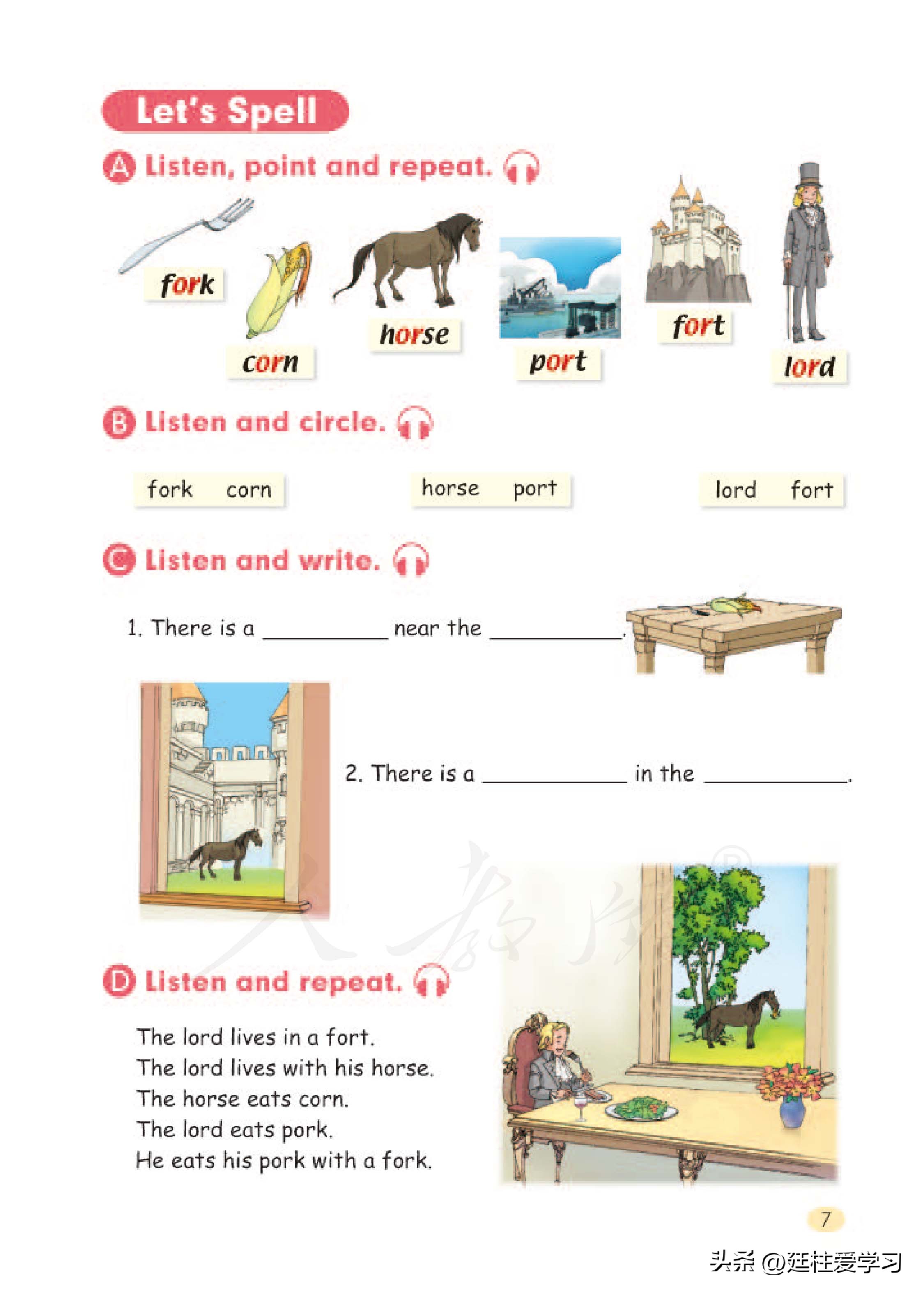 小学英语4年级下册电子版,小学英语四年级上册电子版书苏教版