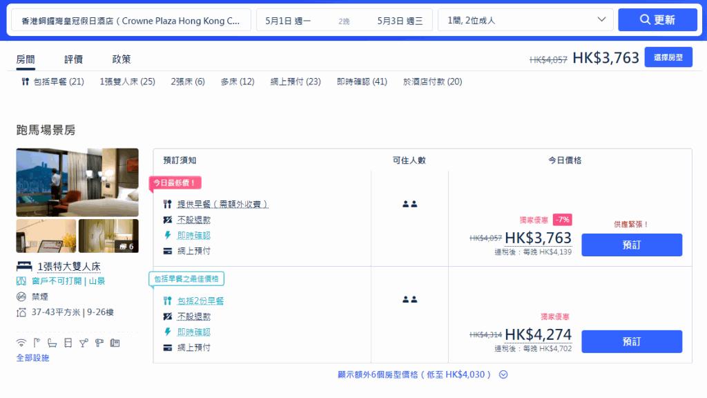 五一香港游客来内地旅游,香港五一旅游客量