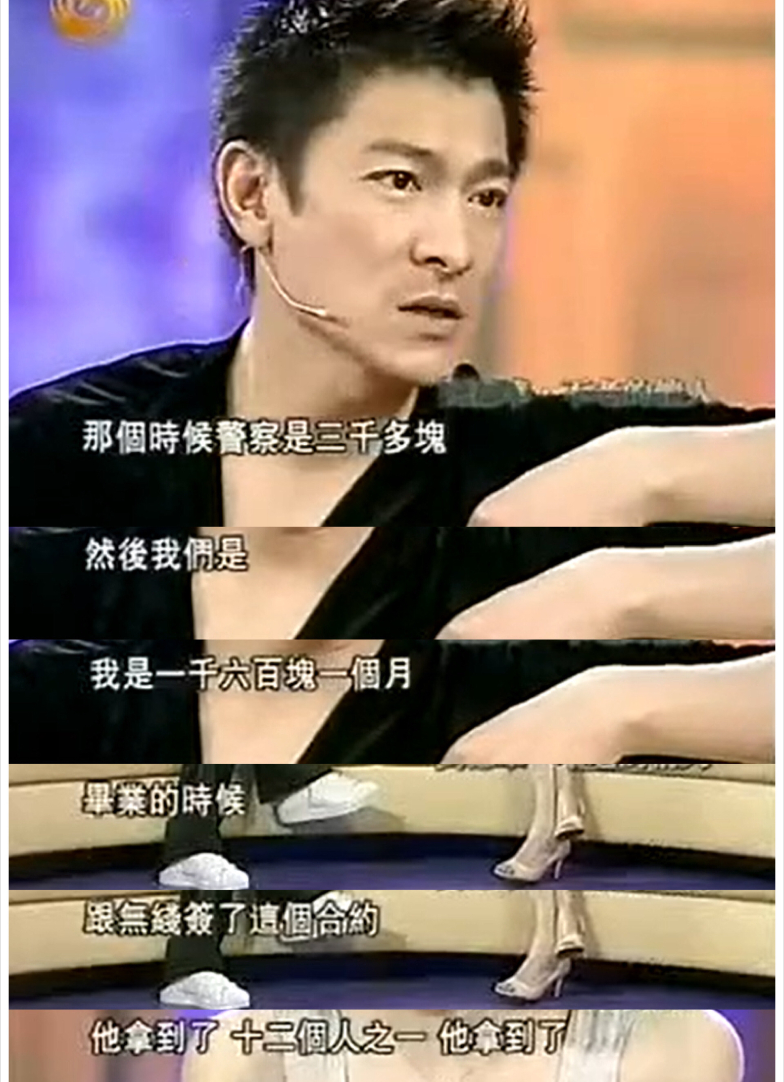 刘德华27岁的电影视频,刘德华几岁向吴倩莲求过婚