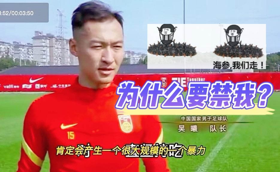 直播中国对沙特足球,中国对沙特点球直播