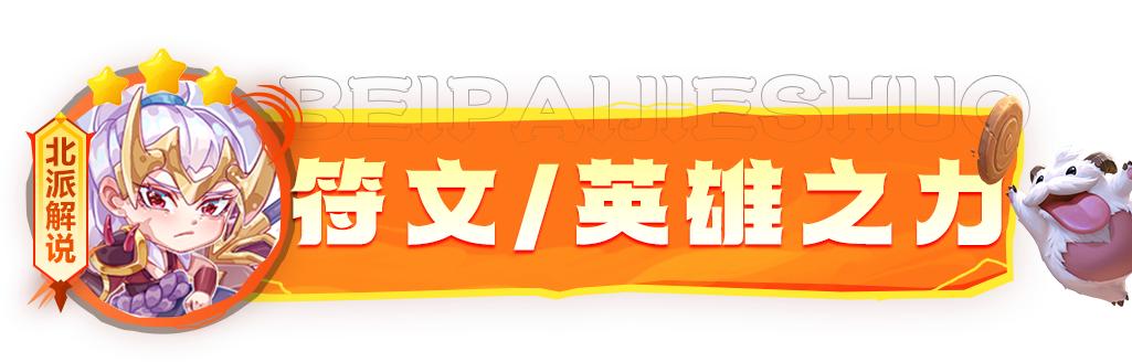 8虚空没有虚空纹可以转什么阵容,什么阵容克制虚空s9阵容纳什男爵