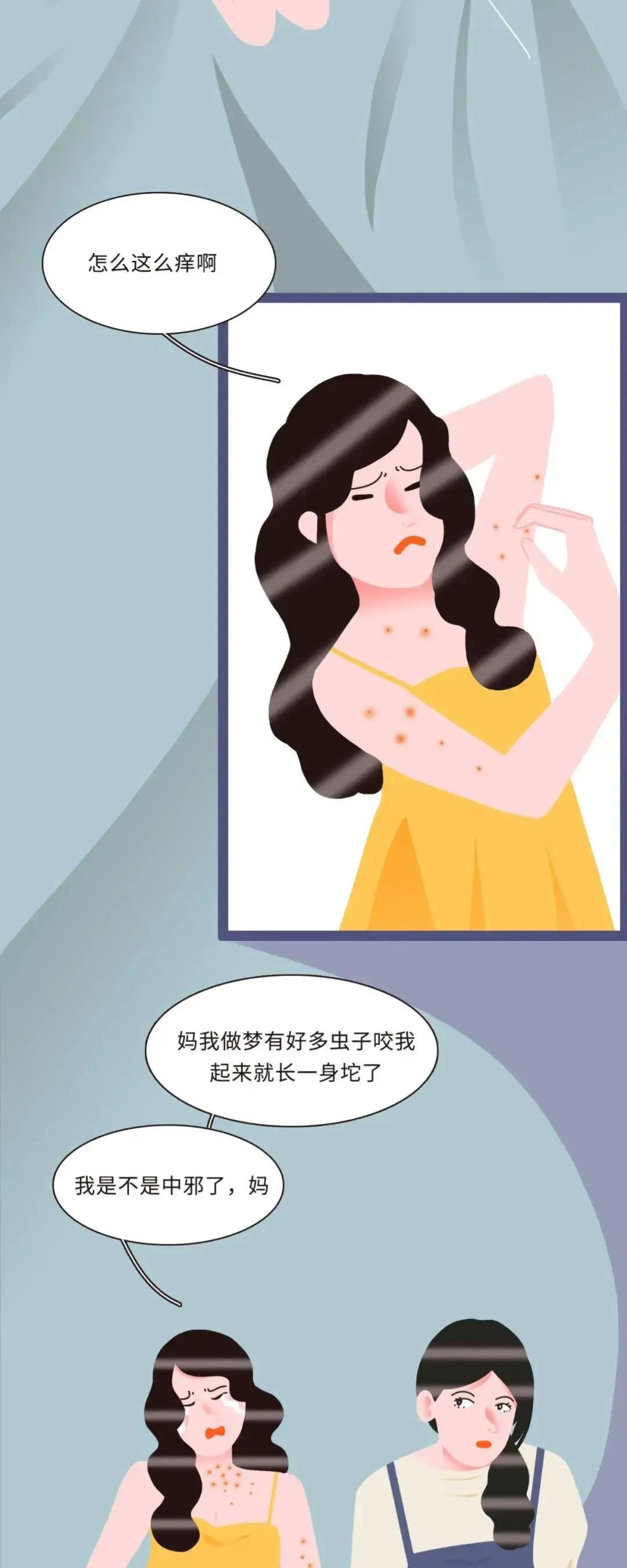 女孩子的床为啥脏,女孩子的床有多干净