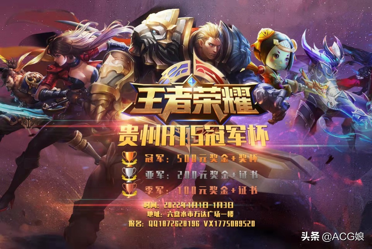 贵州动漫展,贵州2023年漫展时间表