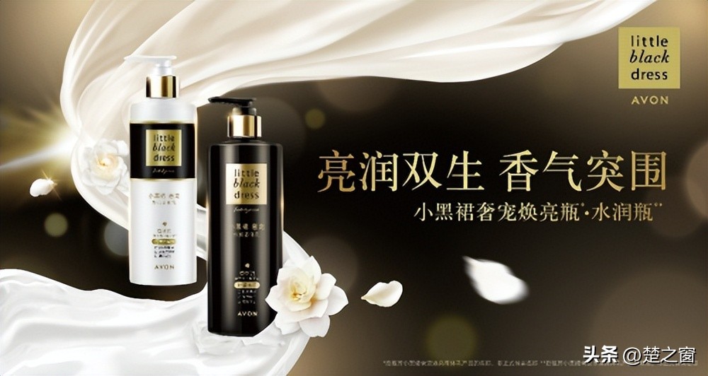 雅芳小黑裙保湿,雅芳小黑裙香水适合秋冬吗