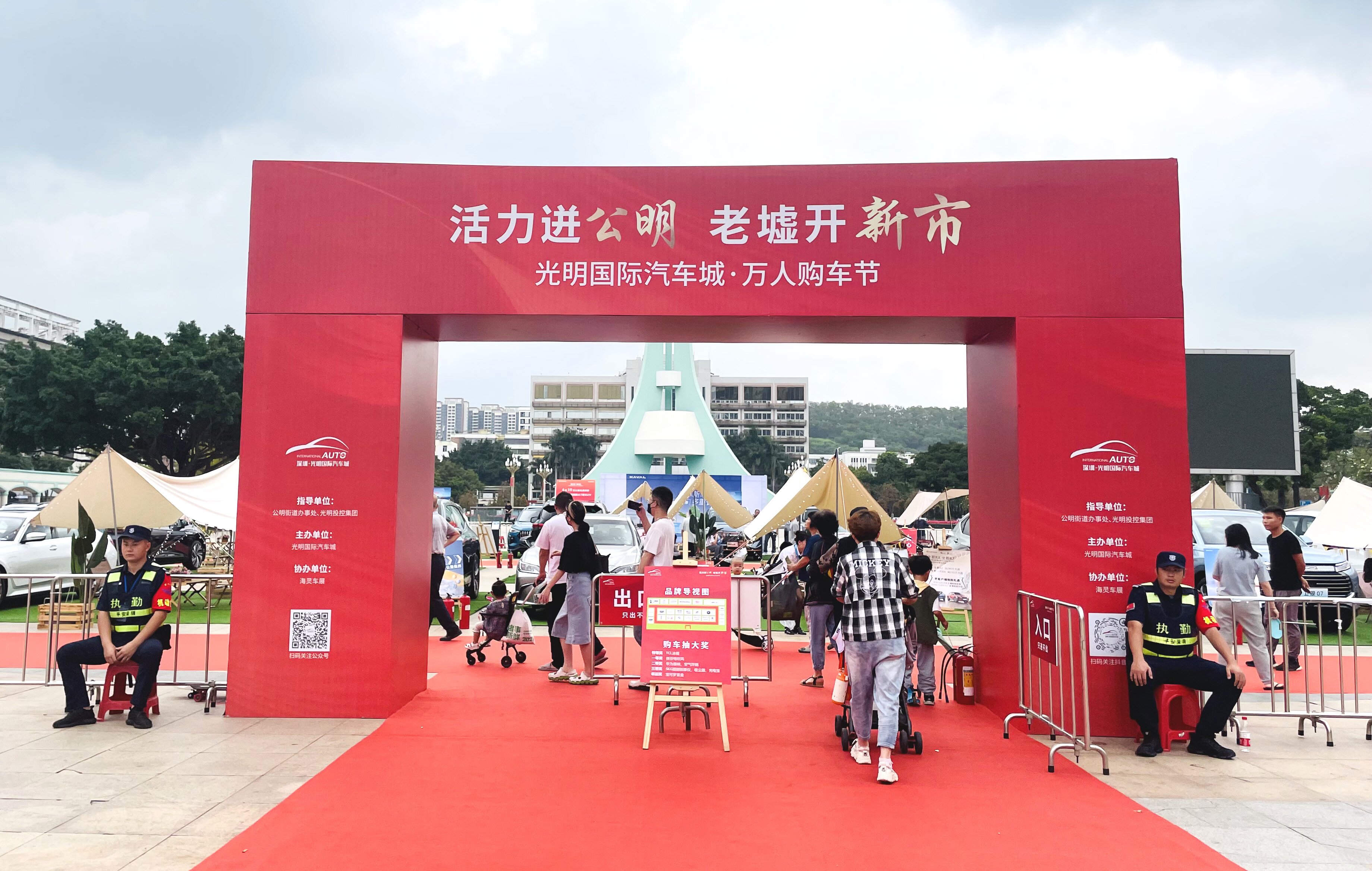 万人线上购车节,万人狂欢买车节