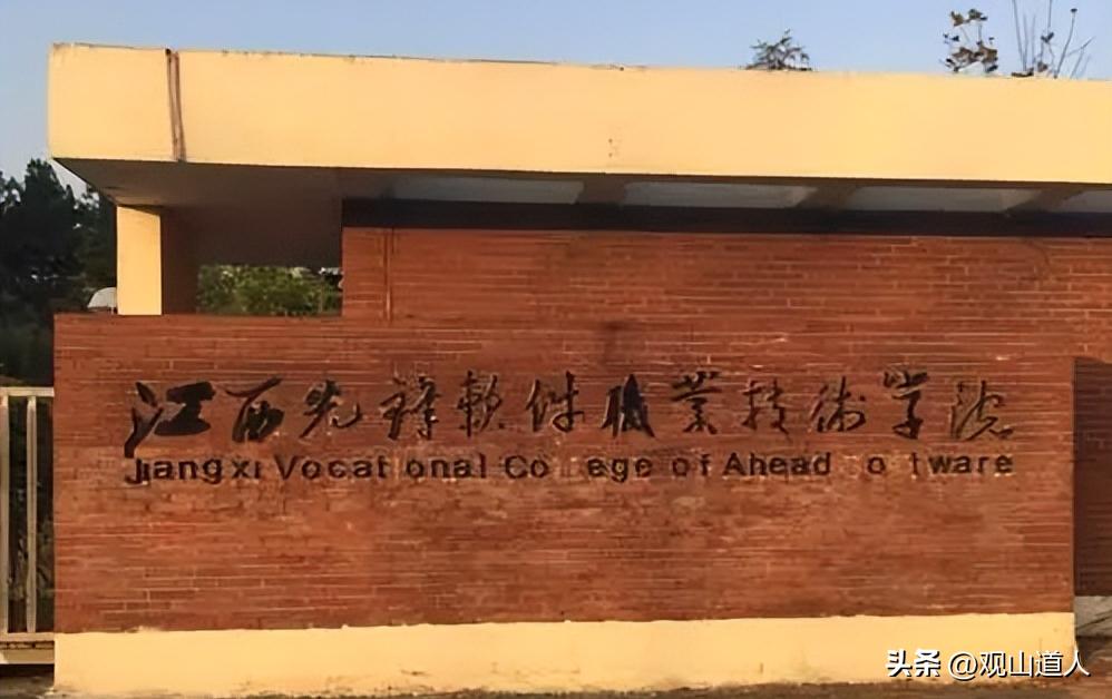 曹晓洁考的哪个学校,最牛专科生曹晓洁