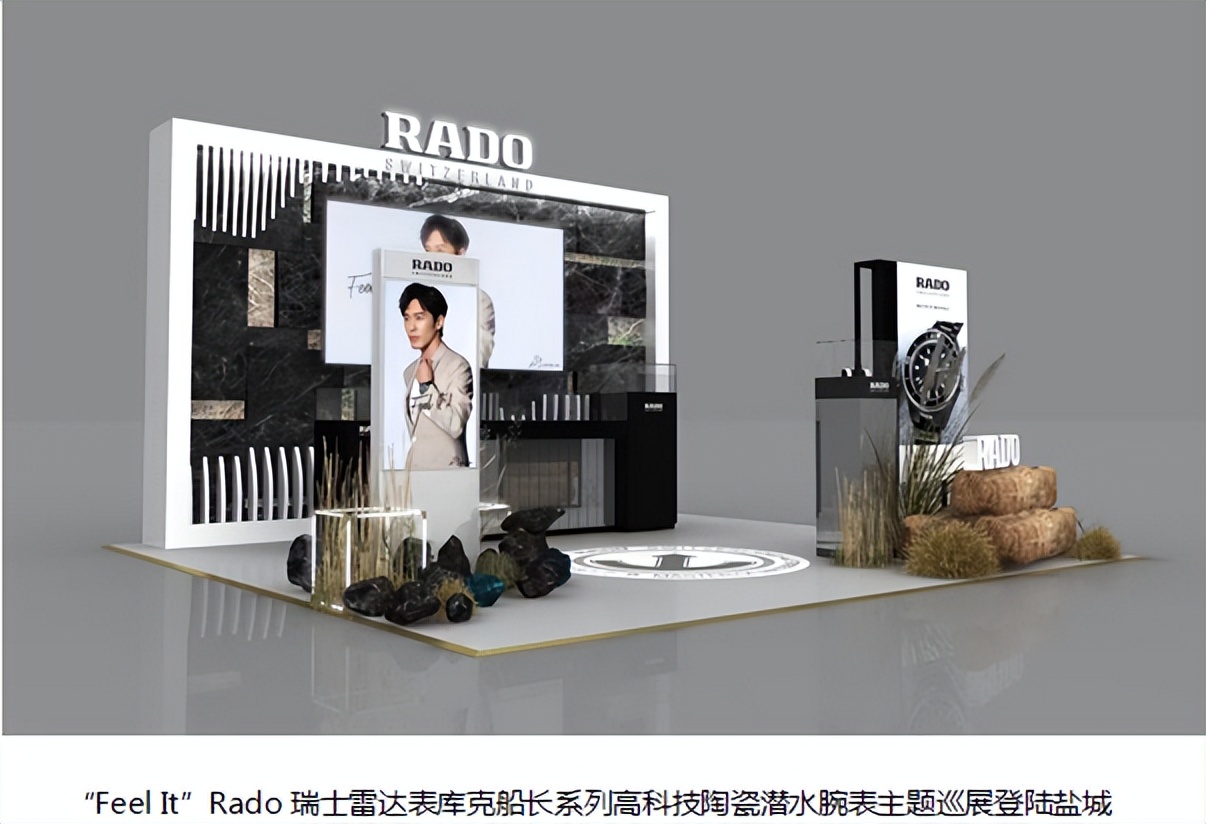 雷达表库克船长的广告视频 (rado雷达表瑞士进口晶璨系列镶钻)