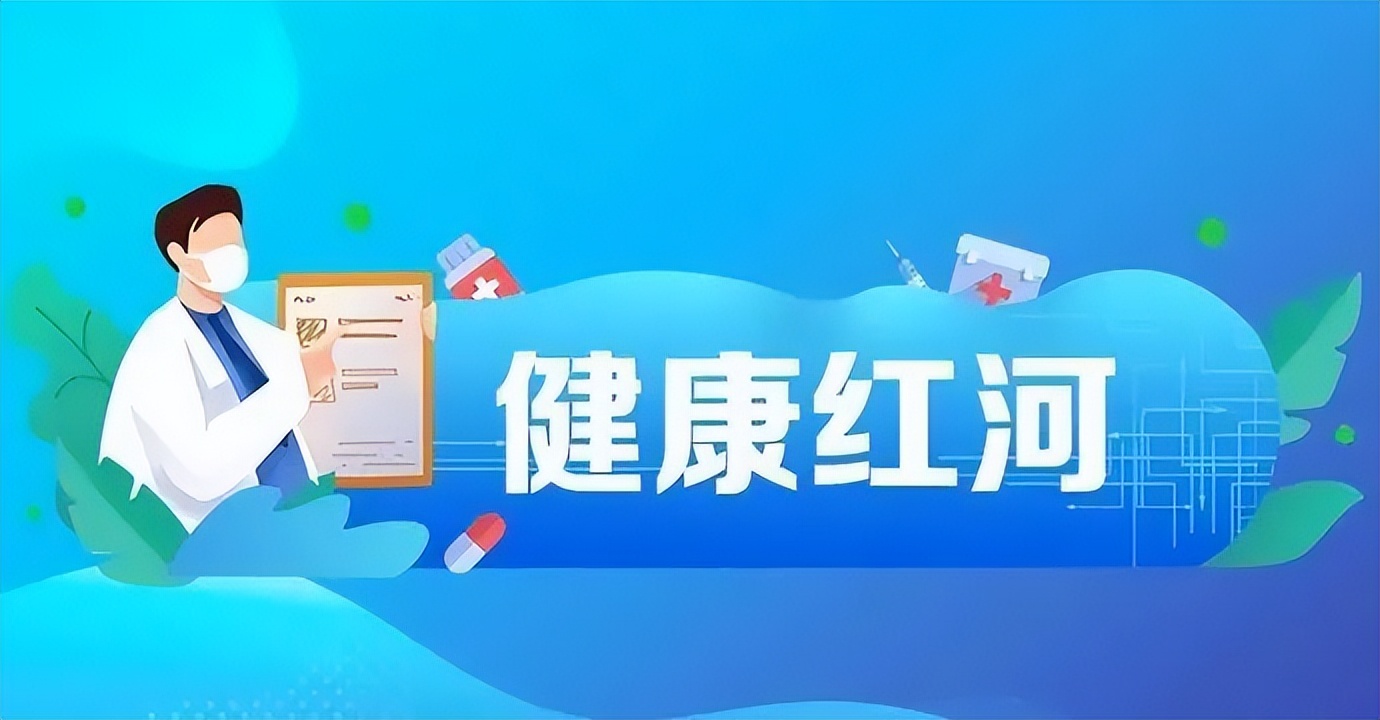 健康红河|化妆品怎么选、怎么用？请收下这份科普指南