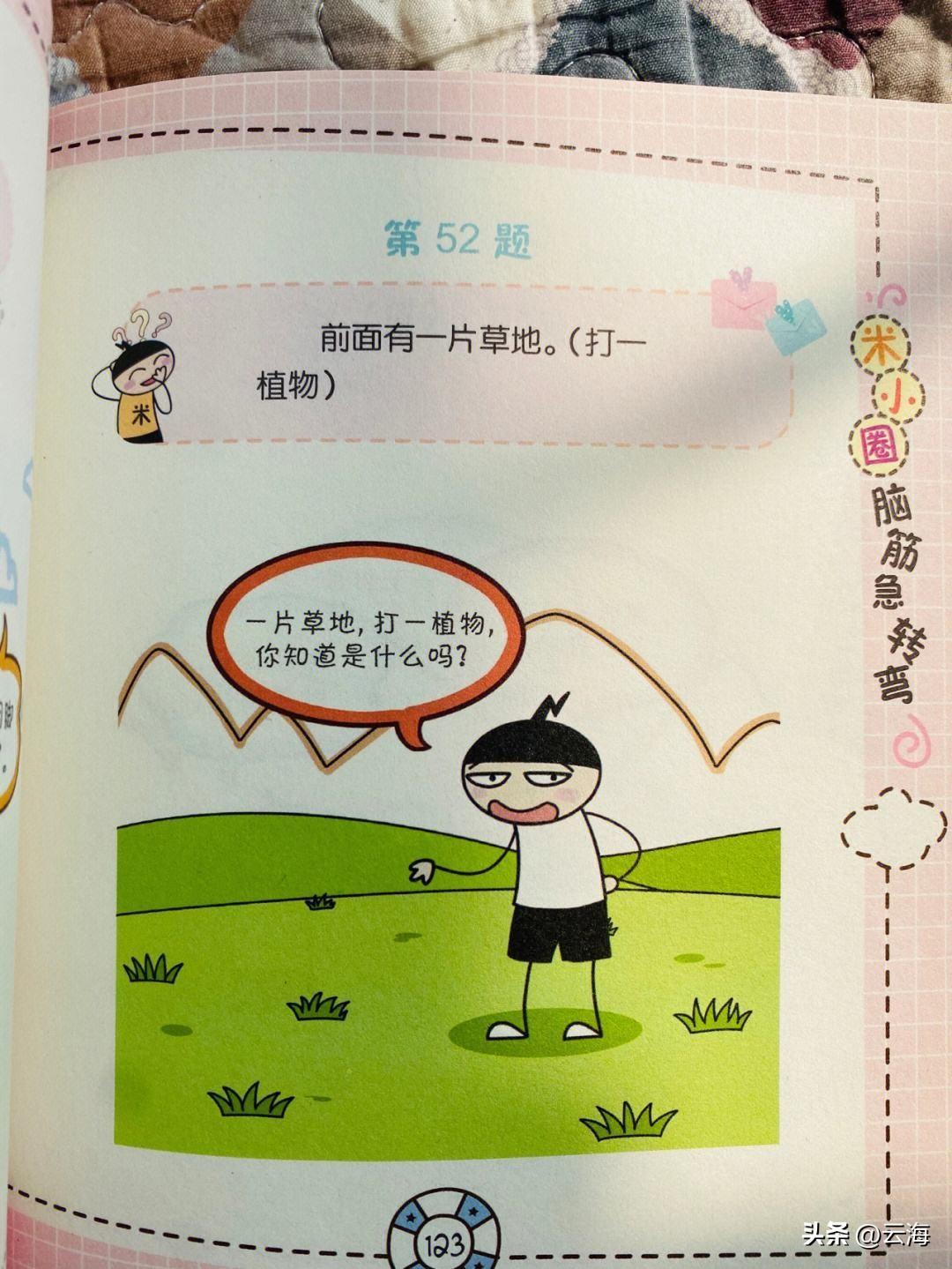 真实晚清老照片：穿着肚兜的*女妓**在揽客，底层妇女穷到衣不蔽体2