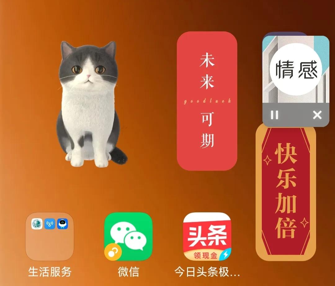 安卓微信8.0.6正式版最新功能,安卓微信4.0.44版有什么新功能