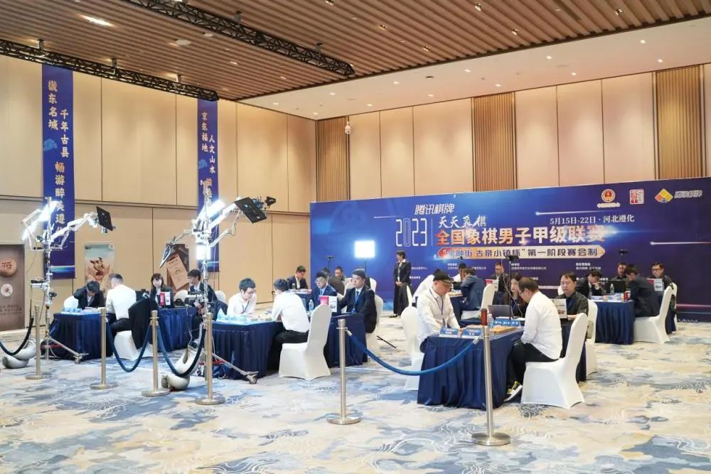 2020全国象棋男子甲级联赛,2022年全国象棋男子甲级联赛