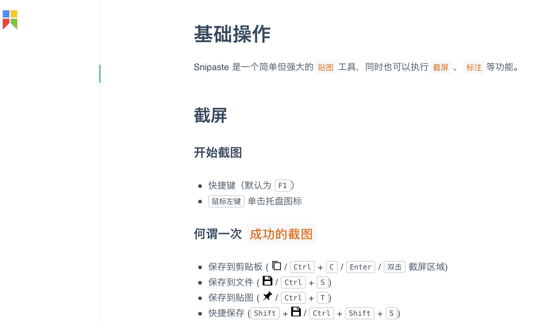 macbookpro最新款使用技巧,macbookpro最新款使用教程