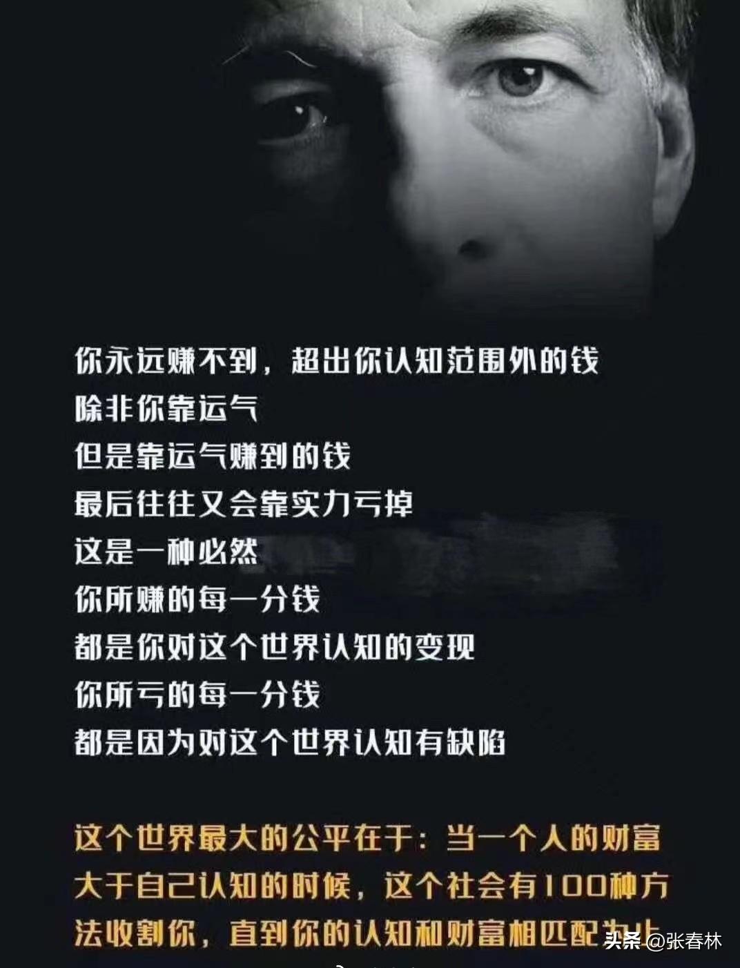 白酒股为什么集体暴涨,白酒股为什么涨幅大